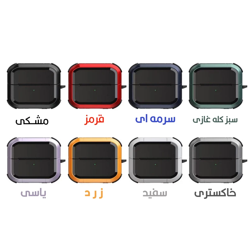 خرید کاور مدل Eggshell مناسب برای کیس سامسونگ Galaxy Buds 3 / 3 Pro از دیجی اکسس