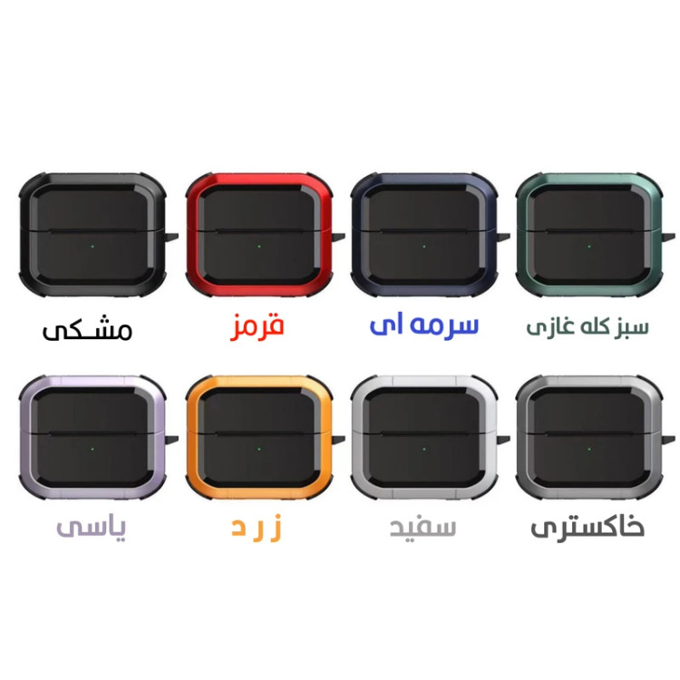 خرید کاور مدل Eggshell مناسب برای کیس سامسونگ Galaxy Buds 3 / 3 Pro از دیجی اکسس