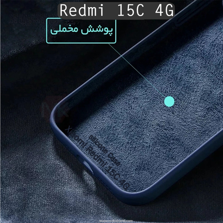 خرید قاب سیلیکونی پاک کنی اورجینال درجه یک Xiaomi Redmi 14C / Redmi A4 / Poco C75 از دیجی اکسس