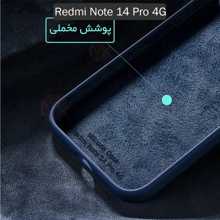 خرید قاب سیلیکونی شیائومی مدل ردمی نوت14 پرو پلاس / redmi note 14 pro plus محافظ دوربین دار ضدلک (100% اصلی) از دیجی اکسس