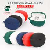 خرید کاور مناسب برای کیس هدفون انکر Soundcore Life Note 3i/اصل از دیجی اکسس