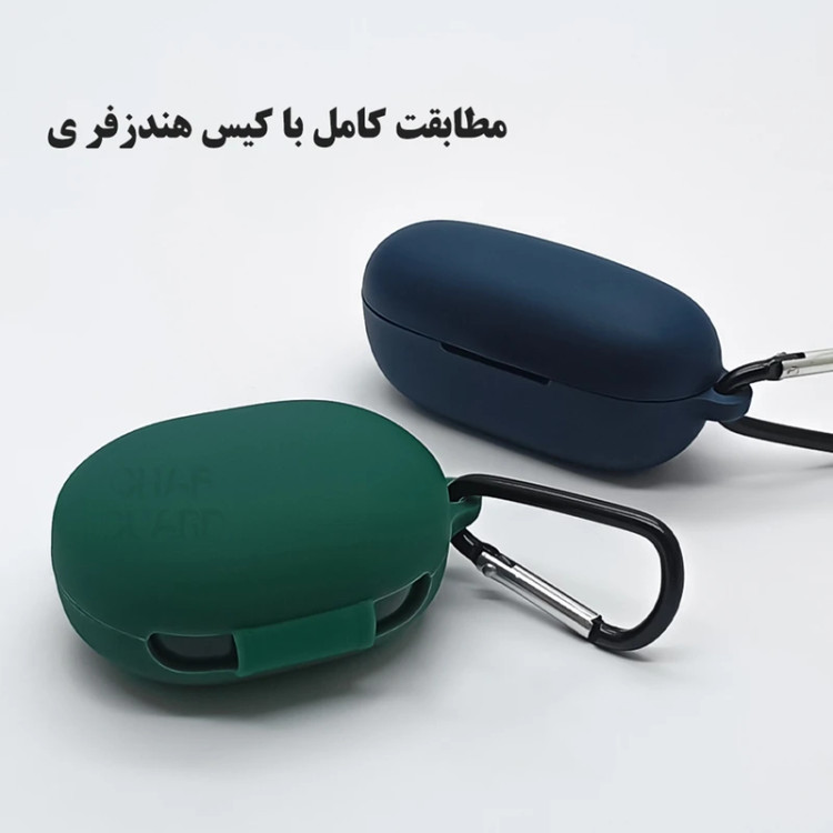 کاور قاب گارد سیلیکونی مناسب برای هندزفری بلوتوثی انکر Soundcore Life P2 mini