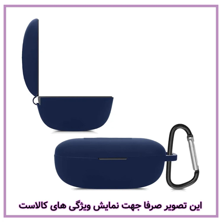 کاور قاب گارد سیلیکونی مناسب برای هندزفری بلوتوثی انکر Soundcore Life P2 mini