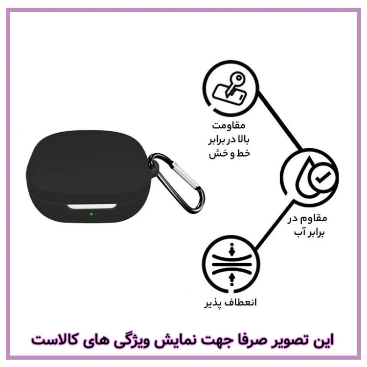 کاور قاب گارد سیلیکونی مناسب برای هندزفری بلوتوثی انکر Soundcore Life P2 mini