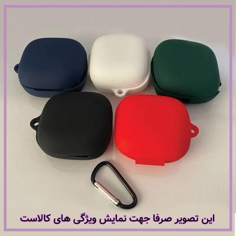 کاور قاب گارد سیلیکونی مناسب برای هندزفری بلوتوثی انکر Soundcore Life P2 mini