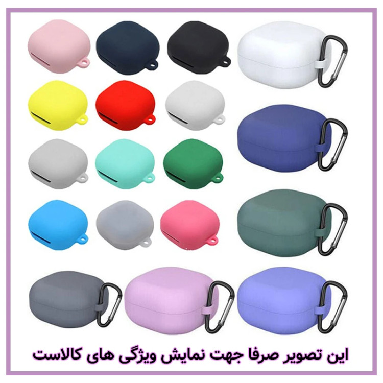 کاور قاب گارد سیلیکونی مناسب برای هندزفری بلوتوثی انکر Soundcore Life P2 mini