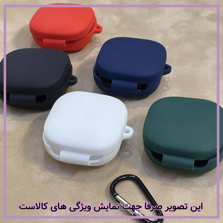 کاور قاب گارد سیلیکونی مناسب برای هندزفری بلوتوثی انکر Soundcore Life P2 mini