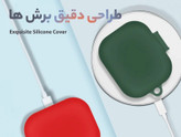 خرید کاور مدل Silicone-SP مناسب برای کیس هدفون بلوتوثی شیائومی Redmi Buds 6 از دیجی اکسس