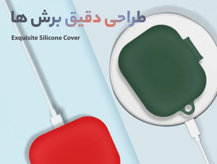 خرید کاور مدل Silicone-SP مناسب برای کیس هدفون بلوتوثی شیائومی Redmi Buds 6 از دیجی اکسس