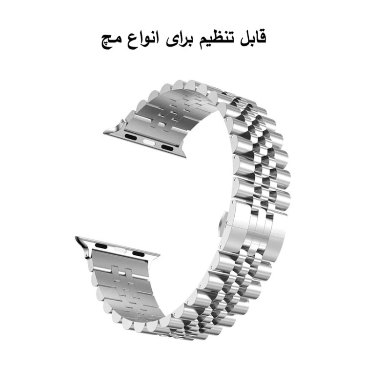 خرید بند استیل مدل 5 مهره مناسب برای اپل واچ 42/44/45/49 میلی متری ضد حساسیت از دیجی اکسس