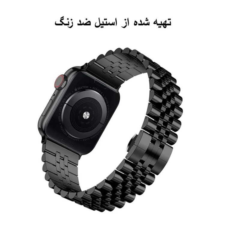 خرید بند استیل مدل 5 مهره مناسب برای اپل واچ 42/44/45/49 میلی متری ضد حساسیت از دیجی اکسس