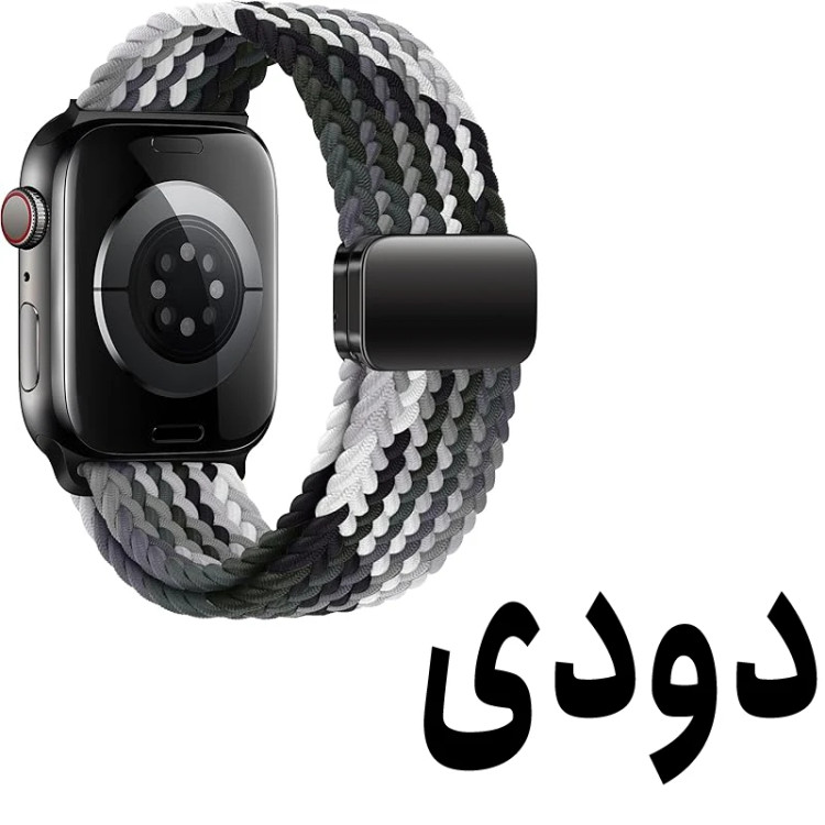 خرید بند سولو (بافت) مدل Braided-B مناسب برای اپل واچ سری 1/2/3/4/5/6/7/8/9سایز 38/40/41 میلی متری ضد حساسیت از دیجی اکسس