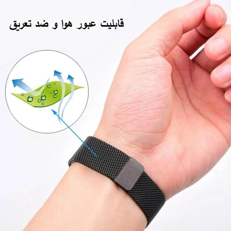 خرید بند استیل میلانس مناسب برای اپل واچ 42/44/45/49 میلی متری ضد حساسیت از دیجی اکسس