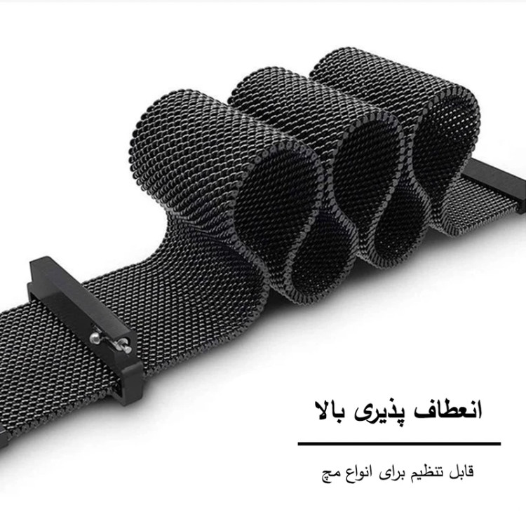 خرید بند استیل میلانس مناسب برای اپل واچ 42/44/45/49 میلی متری ضد حساسیت از دیجی اکسس