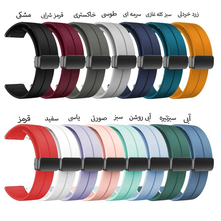 خرید بند سیلیکونی مدل Magnetic مناسب برای ساعت هوشمند گلوریمی Glorimi M1 Pro / M2 / M2 Pro / M2 Max / GS1 Pro / GS2 / GR1 از دیجی اکسس