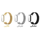 خرید بند میلانس/حصیری استیل مدل Milanese GRDS مناسب برای مچ بند هوشمند شیائومی /۹/۸/Mi Band 10 به همراه کاور