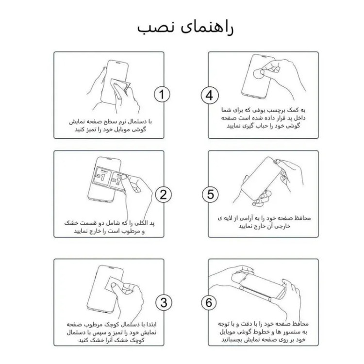 خرید محافظ صفحه نمایش مدل شیشه ای مناسب برای ساعت هوشمند سامسونگ گلگسی واچ 5 پرو Galaxy watch 5 pro 44mm از دیجی اکسس