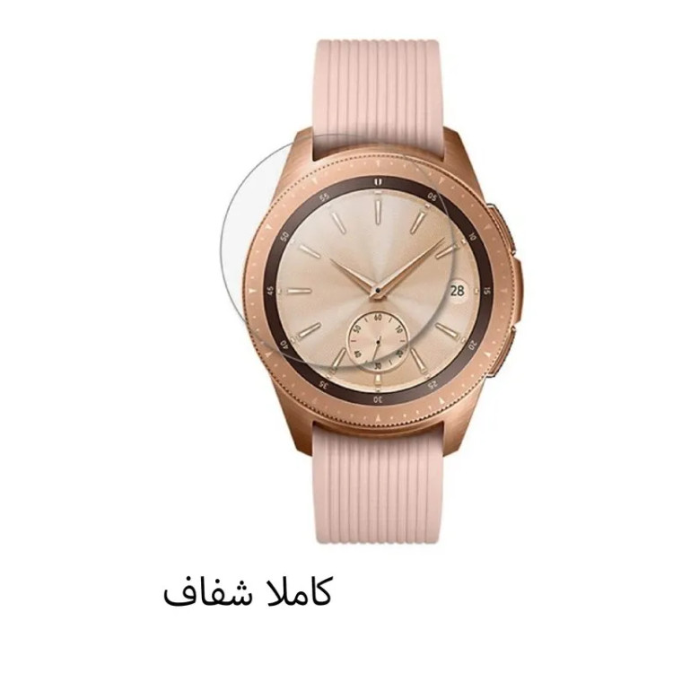 خرید محافظ صفحه نمایش مدل شیشه ای مناسب برای ساعت هوشمند سامسونگ گلگسی واچ 8 اولترا Galaxy watch Ultra / Ultra 47mm از دیجی اکسس