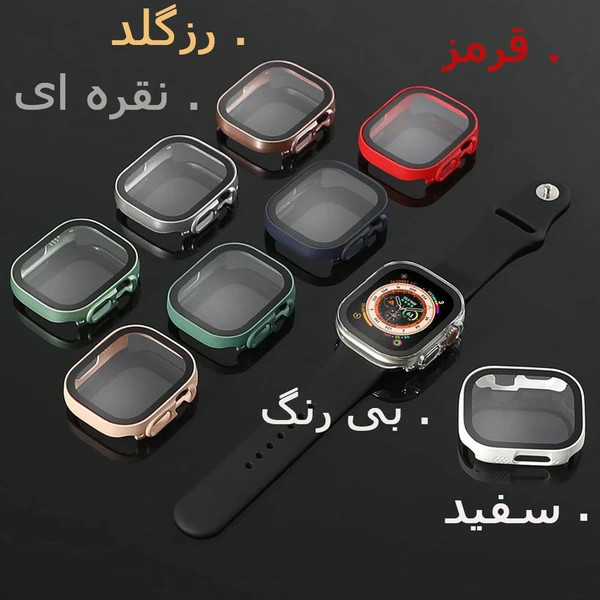 خرید کاور مدل Full Cover مناسب برای اپل واچ Ultra / Ultra 2/Ultra 3 49 mm به همراه محافظ صفحه نمایش از دیجی اکسس