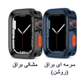 خرید کاور مدل Sport WM مناسب برای اپل واچ سری SE/1/2/3/4/5/6/7/8/9/2021/2023/AluminumCase سایز 45 میلی متری از دیجی اکسس