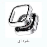 خرید کاور نگینی مدل GEM BUMPER مناسب برای اپل واچ سری SE/1/2/3/4/5/6/7/8/9/AluminumCase سایز 44 میلی متری از دیجی اکسس
