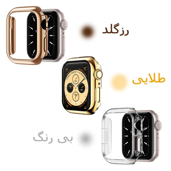 خرید کاور مدل bumper مناسب برای اپل واچ سری SE/1/2/3/4/5/6/7/8/9/2021/2023/ALUMINUM CASE سایز 45 میلی متری از دیجی اکسس