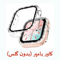 خرید کاورکاور نگینی مدل GEM BUMPER مناسب برای اپل واچ ULTRA / ULTRA 2/ULTRA 3 49 MM از دیجی اکسس