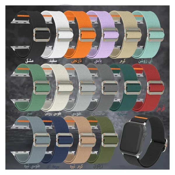 قیمت و خرید بند پارچه ای مدل Fabric sportمناسب برای اپل واچ سایز یندی کامل (ضد حساسیت) از دیجی اکسس