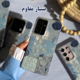 خرید کاور قاب گارد مدل SHLG مناسب برای گوشی موبایل سامسونگ redmi not 11 pro از دیجی اکسس