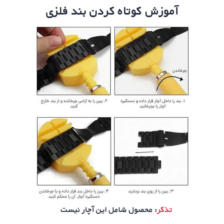 قیمت و خرید بند فلزی/ استیل ساعت هوشمند شیائومی Amazfit Bip U استیل Solid ضد زنگ از دیجی اکسس