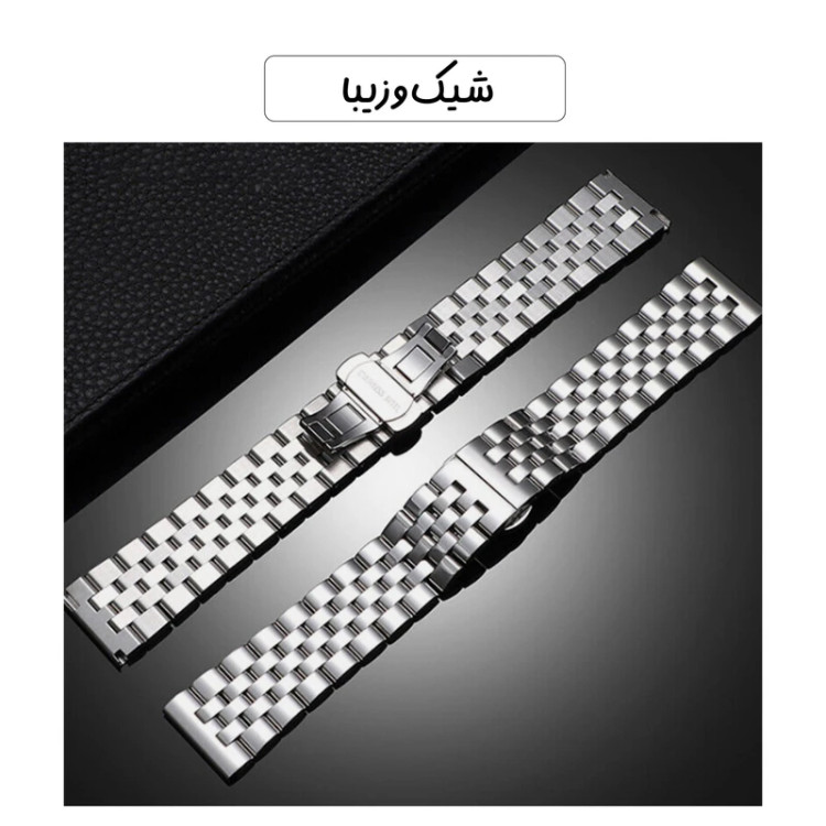 قیمت و خرید بند فلزی/ استیل ساعت هوشمند شیائومی Amazfit Bip U استیل Solid ضد زنگ از دیجی اکسس