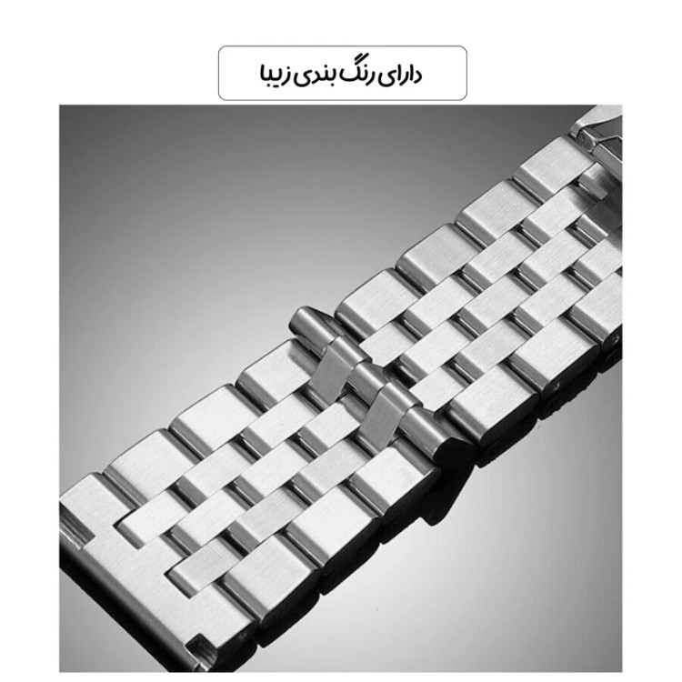 قیمت و خرید بند فلزی/ استیل ساعت هوشمند شیائومی Amazfit Bip U استیل Solid ضد زنگ از دیجی اکسس