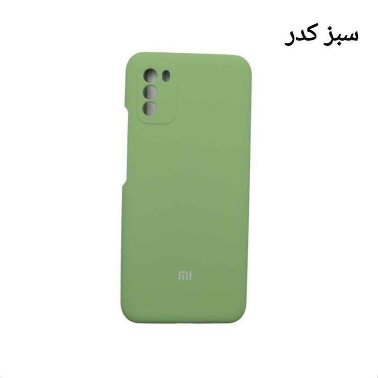 قیمت و خرید کاور/ قاب سیلیکونی اورجینال شیائومی مدل Poco M3 از دیجی اکسس