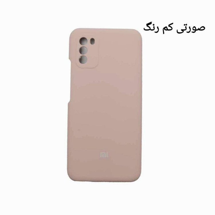 قیمت و خرید کاور/ قاب سیلیکونی اورجینال شیائومی مدل Poco M3 از دیجی اکسس