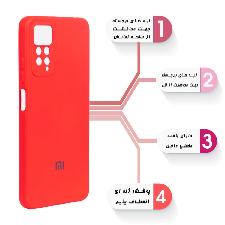 قیمت و خرید قاب/کاور سیلیکونی مدل SILIKON مناسب برای گوشی موبایل شیائومی REDMI NOTE 11 PRO از دیجی اکسس