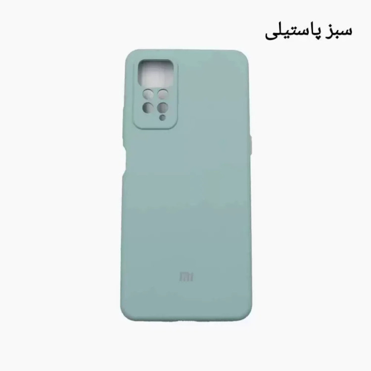 قیمت و خرید قاب/کاور سیلیکونی مدل SILIKON مناسب برای گوشی موبایل شیائومی REDMI NOTE 11 PRO از دیجی اکسس