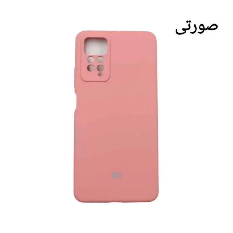 قیمت و خرید قاب/کاور سیلیکونی مدل SILIKON مناسب برای گوشی موبایل شیائومی REDMI NOTE 11 PRO از دیجی اکسس