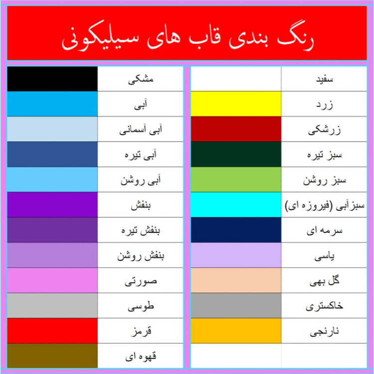 قیمت و خرید قاب/کاور سیلیکونی مدل SILIKON مناسب برای گوشی موبایل شیائومی ردمی REDMI NOTE 12 PRO PLUS از دیجی اکسس