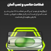 قیمت و خرید حافظ صفحه نمایش حریم شخصی مدل PRV AKU مناسب برای گوشی موبایل شیائومی Redmi 13C 4G / Samsung Galaxy A05s / A05 / A06 از دیجی اکسس