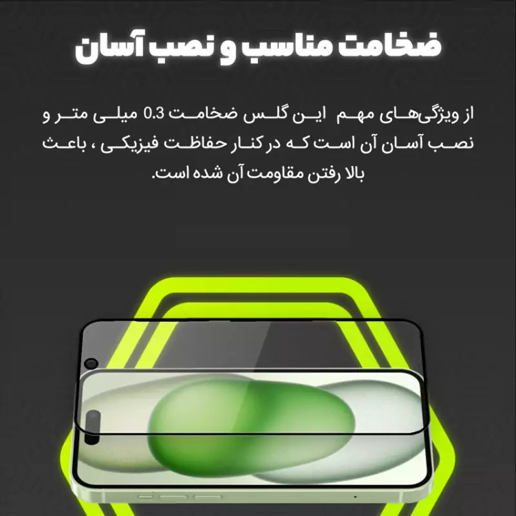 قیمت و خرید حافظ صفحه نمایش حریم شخصی مدل PRV AKU مناسب برای گوشی موبایل شیائومی Redmi 13C 4G / Samsung Galaxy A05s / A05 / A06 از دیجی اکسس