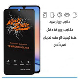 قیمت و خرید گلس صفحه نمایش مدل Antistatic AKU مناسب برای گوشی موبایل سامسونگ محافظ Galaxy A23 / M02s از دیجی اکسس
