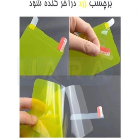 خرید محافظ پشت گوشی مدل Back-Ring مناسب برای گوشی موبایل سامسونگ Galaxy S24 Ultra 5G به همراه محافظ لنز