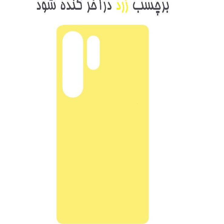 محافظ پشت گوشی مدل Back-Ring مناسب برای گوشی موبایل سامسونگ Galaxy S24 Ultra 5G به همراه محافظ لنز