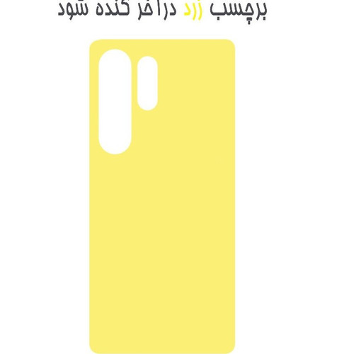 محافظ پشت گوشی مدل Back-Ring مناسب برای گوشی موبایل سامسونگ Galaxy S24 Ultra 5G به همراه محافظ لنز