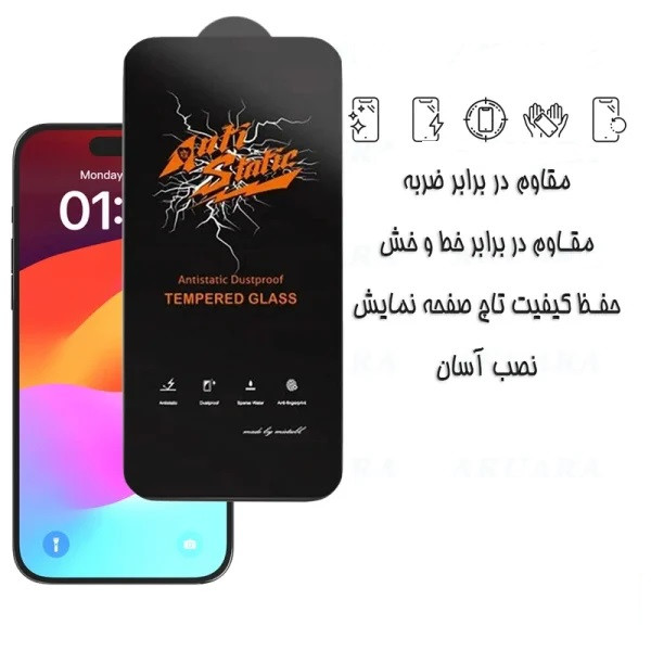 قیمت و خرید گلس محافظ صفحه نمایش مدل AKU as1 مناسب برای گوشی موبایل اپل iPhone 16e / 13 از دیجی اکسس