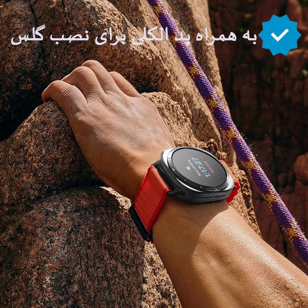 قیمت و خرید محافظ صفحه نمایش شیشه ای مدل SH2 مناسب برای ساعت هوشمند سامسونگ Galaxy Watch 4/5/6/7 سایز 44 میلی متری بسته دو عددی از دیجی اکسس