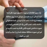 قیمت و خرید گلس محافظ صفحه نمایش آی ویش مدل ANTI STATIC مناسب برای گوشی موبایل شیائومی Redmi 13C 4G / 5G / POCO C65 / POCO M6 5G از دیجی اکسس