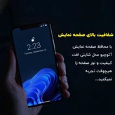 قیمت و خرید گلس محافظ صفحه نمایش مدل ANTI STATIC مناسب برای گوشی موبایل سامسونگ Galaxy A15 4G / A15 5G / A25 5G از دیجی اکسس
