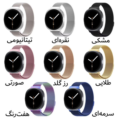 قیمت و خرید بند حصیری استیل مناسب ساعت هوشمند سامسونگ گلکسی واچ 8 اولترا / Galaxy Watch 8 Ultra 47mmاز دیجی اکسس
