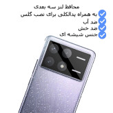 قیمت و خرید محافظ لنز دوربین مدل 3D مناسب برای گوشی موبایل شیائومی Poco X6 Pro 5G از دیجی اکسس